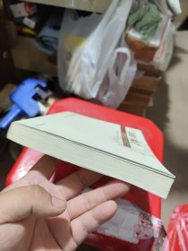 伊斯兰教与中国穆斯林社会现代化