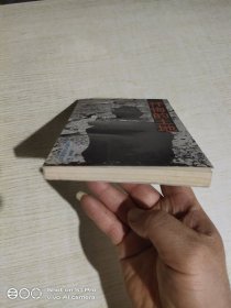 忏悔的土地