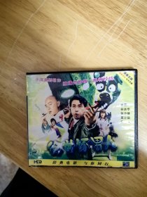 VCD电影《绝世坏男人》，主演：任达华，张卫健，莫少聪，廖见玲，国语发音，“年度喜剧巨作，触爆你的每一根神经，碟面完美”