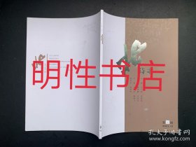 北诗歌2023年第3期