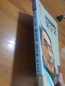 我的设计生活