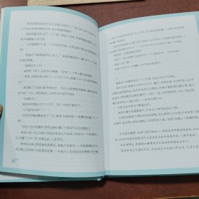 《糖衣炮弹2·我的非常男友》