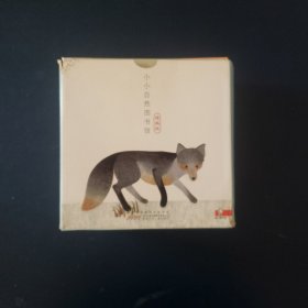 小小自然图书馆全40册精编版