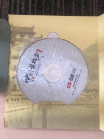 中国黄梅戏经典 DVD+VCD