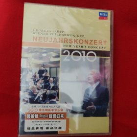 2010 维也纳新年音乐会DVD 极品珍藏