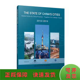 The State of China's Cities(2018-2019） Global Act