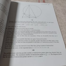 美国数学竞赛指南 第三版