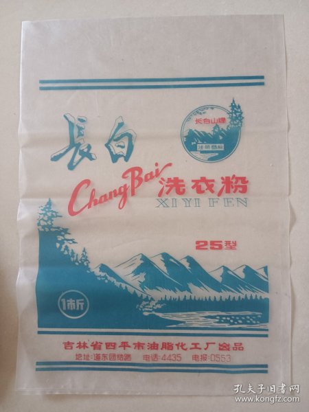 长白山洗衣粉袋子12个一起价格28×20