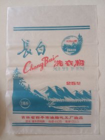 长白山洗衣粉袋子12个一起价格28×20