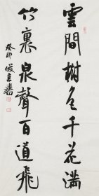 （保真字画，取自画家本人，一手货源）刘俊京