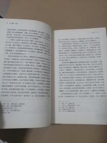 日本書紀（馆藏）