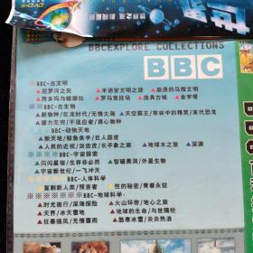 光盘DVD：BBC百科探索珍藏系列【简装   2碟】