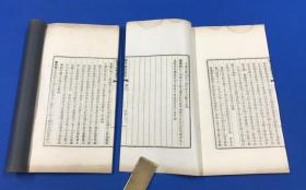 民国17年 初版  恽铁樵 著 中医书《伤寒论辑义按》六卷 十册全  后附章太炎先生霍乱论 原函原装 大开本 25.2*14.8