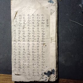 清代名人文章手抄本 39左右筒子页 《贾谊论》《与韩荆州书》《管仲论》《辩奸论》《晁错论》《蔺相如完璧归赵论》《豫让论》《深虑论》《范增论》《司马季主论》《刑赏忠厚之至论》《留侯论》《五代史伶官论》《五代史宦者传论》《丰乐亭记》《范增论》《祭十二郎文》《祭鳄鱼文》《讳辩》《春夜宴桃李图序》《进学解》《贺进士王参元失火书》《桐叶封弟辨》《捕蛇者说》《种树郭橐驼转》《治世若爱民论》《义田记》