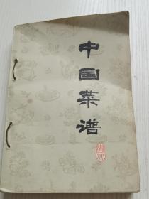 中国菜谱（湖北）