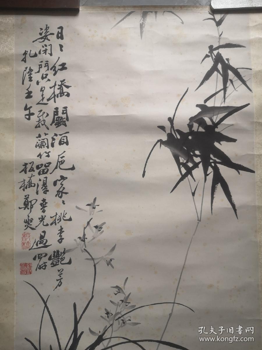 民国或解放初，水印郑板桥兰竹图大中堂，印的非常好，看之很像真迹，后人剪掉了过去裱的上下天地装了镜框，两边老裱完好，包老