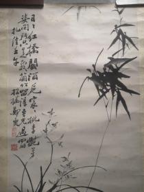 民国或解放初，水印郑板桥兰竹图大中堂，印的非常好，看之很像真迹，后人剪掉了过去裱的上下天地装了镜框，两边老裱完好，包老