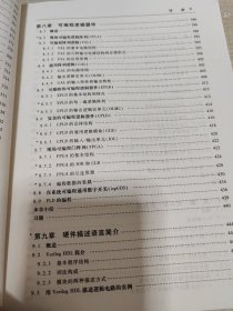 数字电子技术基础（第五版）