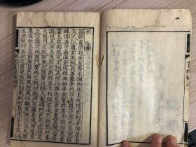 宽政十年（1798年）和刻本《国朝画征录》正续五卷两册全