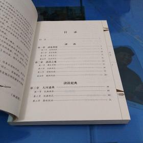 文化济渎
