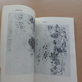 中国画家丛书: 蒋宝龄