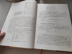 中国共产党江苏省组织史资料. 1922春～1987.10