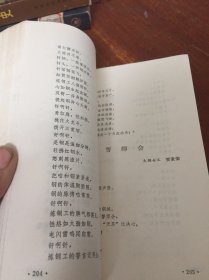 动力 山西文艺丛书