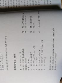 《走进世界名校：德国》《走进世界名校：英囯》《走进世界名校：美国》三册合售，平装16开，售100元包快递