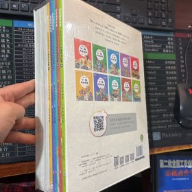 把成语用起来一读就会用的分类成语故事（全十册