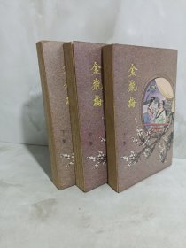 中国古典名著系列：金瓶梅（朝鲜文，套装共5册）