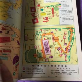 钱伯斯世界历史地图