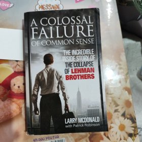 A Colossal Failure of Common Sense: The Incredible Inside Story of the Collapse of Lehman Brothers 雷曼兄弟破产内幕