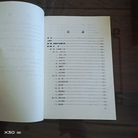 山东省聊城地区二轻工业志