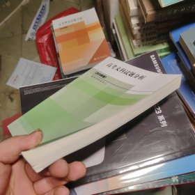 高考文科试题分析2010