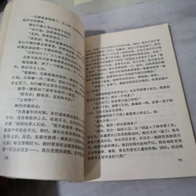 礼貌分寸委婉