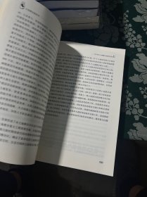 皮书系列·土地整治蓝皮书：中国土地整治发展研究报告No.4