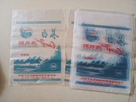 长白山洗衣粉袋子12个一起价格28×20