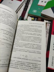 硅藻纳米技术的进展和新兴应用