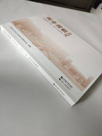 浙中调查2023