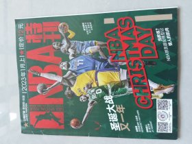 NBA特刊2023-1上下2上下3上下4上下5上6上下7上下8上9上下10上下11上12上下