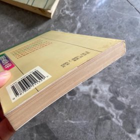 肝病中医辨治及验方