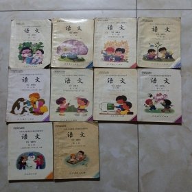 九年义务教育五年制小学教科书（全套）