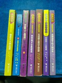 鸡皮疙瘩：惊险新世纪系列：（木乃伊迷踪.灵异汽车.镜中怪影）（邪恶灵偶.外星黏黏虫）（灵偶当家.吃人的沙丘）（夺命幽灵猫.千万别碰乌鸦）（魂灵夺穴.陨石怪兽）惊恐乐园系列：（古堡寻头.外星怪胎8）鸡皮疙瘩系列丛书：（无头幽灵.木偶惊魂3）共7本