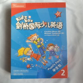 剑桥国际少儿英语互动DVD指导用书 2学生包 Pupil'sPack Kid’s Box