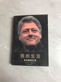 寻找一双1992年的臂弯：新经典文库