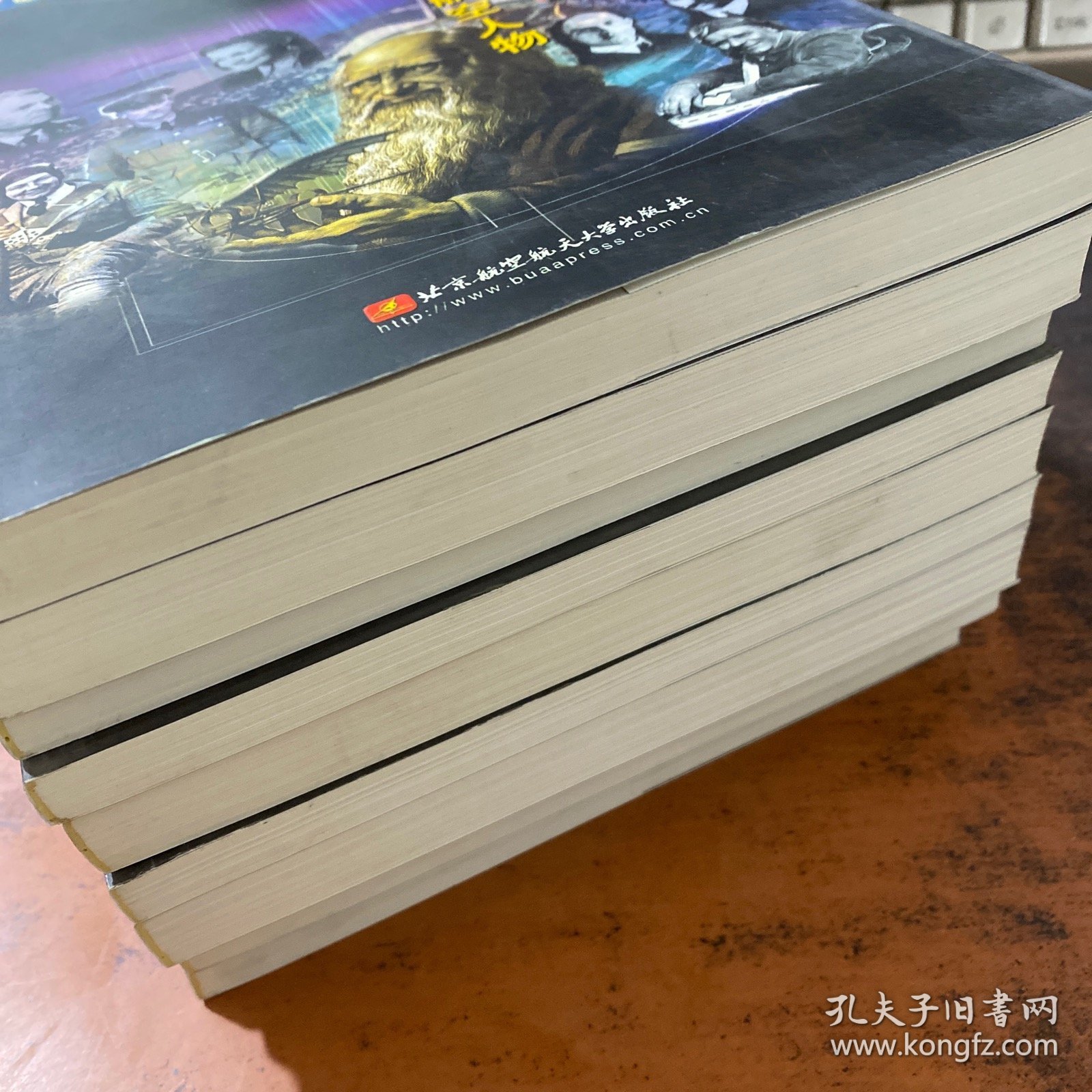 百年航空系列科普丛书【9册合售 具体书名见图】