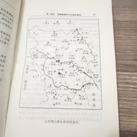 西夏陶模