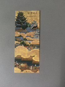 日本门票：大阪市观览纪念（干净完好）