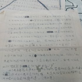 上海戏剧学院舞美教师冯少唐50年代稿<笑里藏刀的右派杨祖述>8开7页