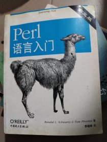 Perl语言入门